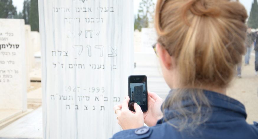 MyHeritage hat die Digitalisierung aller Friedhöfe Israels abgeschlossen